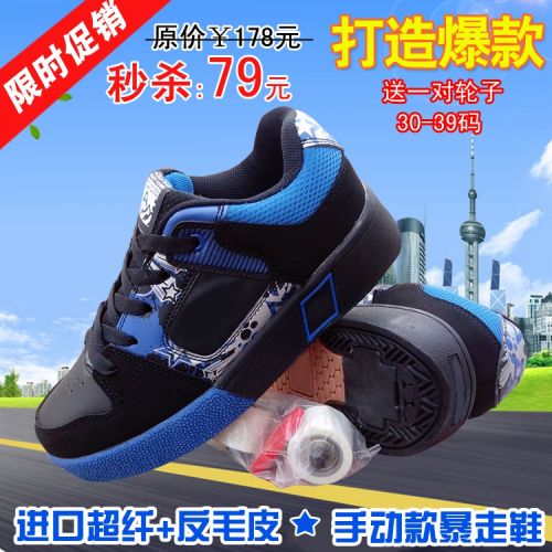 Chaussures à roulettes pour homme femme enfant SPORT - Ref 2566766