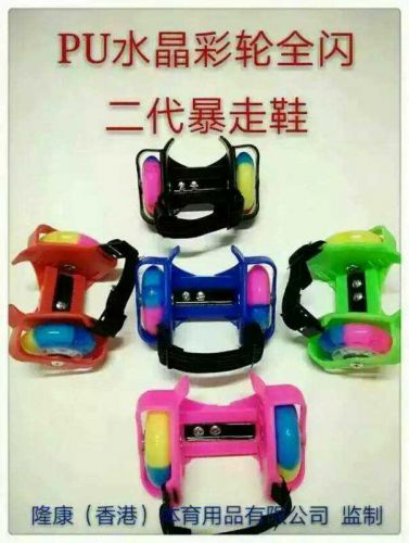 Chaussures à roulettes - Ref 2566836