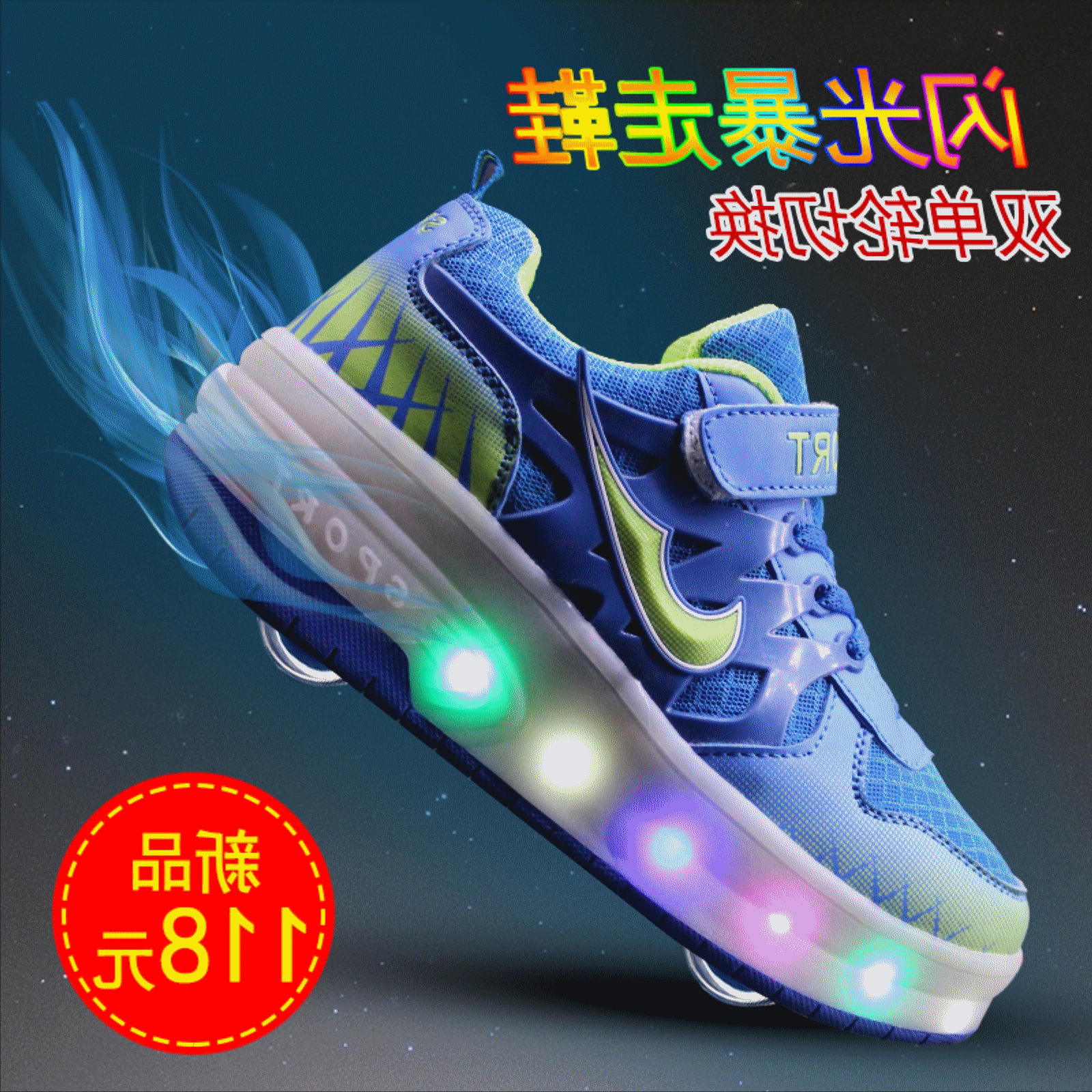 Chaussures à roulettes pour homme femme enfant - Ref 2566847