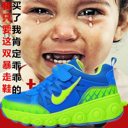 Chaussures à roulettes pour enfant femme homme - Ref 2566871