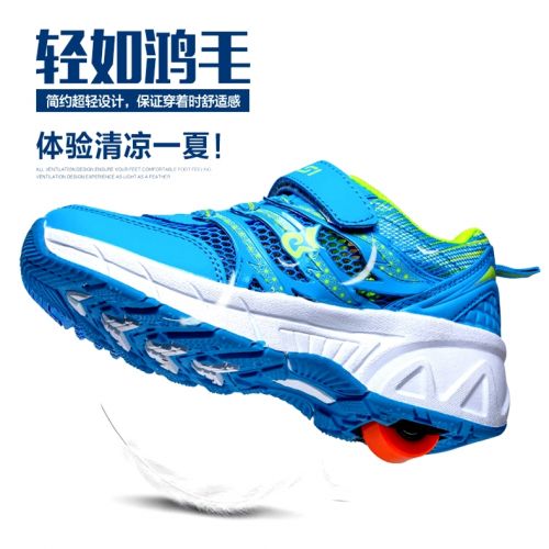 Chaussures à roulettes pour homme femme enfant WEILISI - Ref 2566922