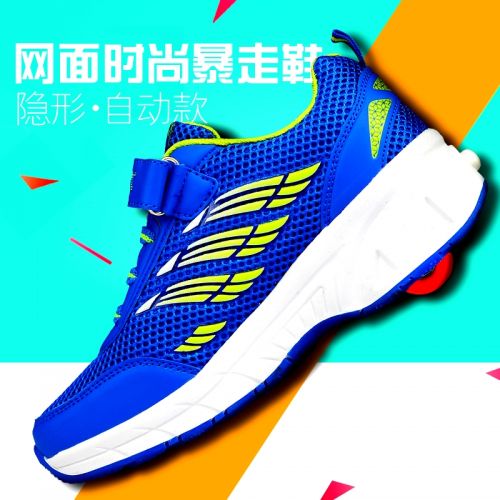 Chaussures à roulettes pour homme femme enfant VILOCY - Ref 2566925