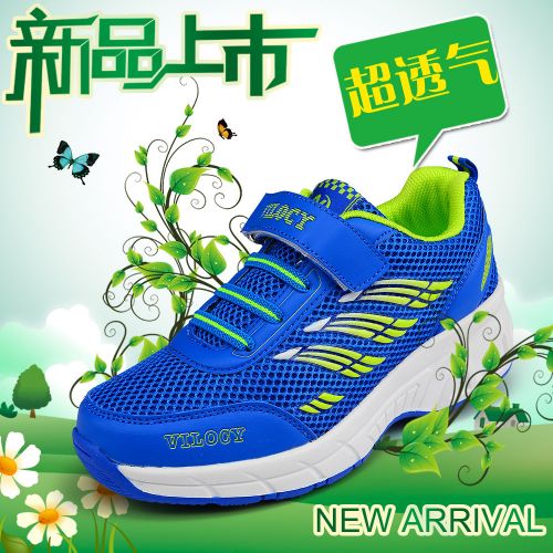 Chaussures à roulettes pour homme femme enfant VILOCY - Ref 2567032
