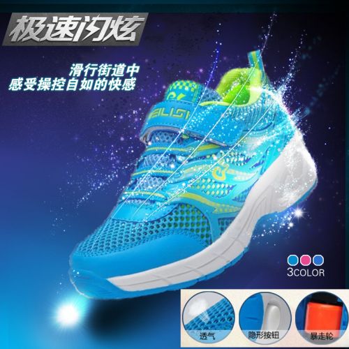 Chaussures à roulettes pour homme femme enfant WEILISI - Ref 2567061