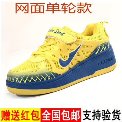 Chaussures à roulettes pour homme femme enfant - Ref 2567079