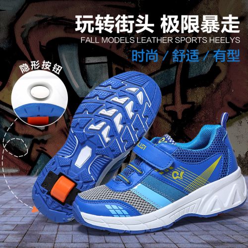 Chaussures à roulettes pour homme femme enfant - Ref 2567082