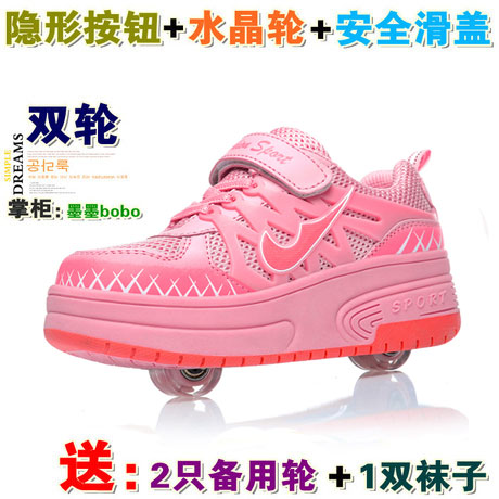 Chaussures à roulettes pour homme femme enfant - Ref 2567133