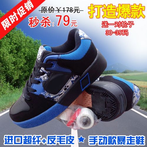 Chaussures à roulettes pour homme femme enfant SPORT - Ref 2567134