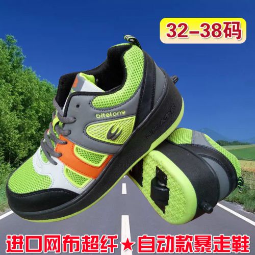 Chaussures à roulettes pour homme femme enfant SPORT - Ref 2567163