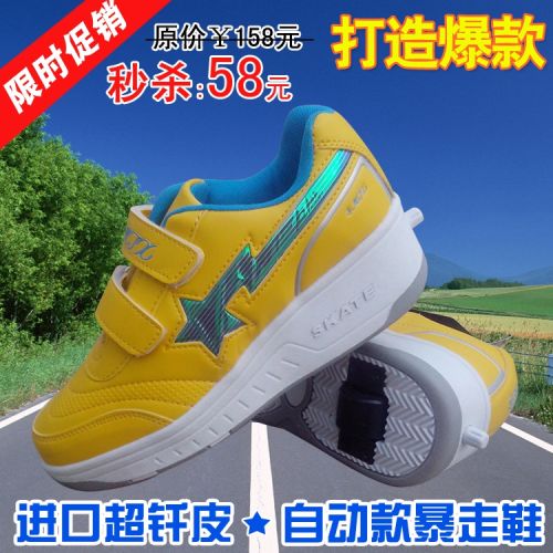 Chaussures à roulettes pour homme femme enfant - Ref 2567188