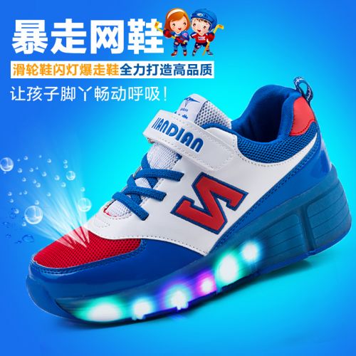 Chaussures à roulettes pour homme femme enfant AIMOGE - Ref 2567210