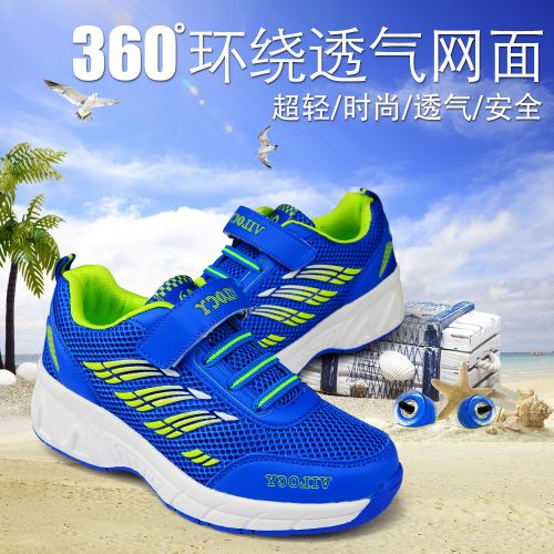 Chaussures à roulettes pour homme femme enfant VILOCY - Ref 2567359