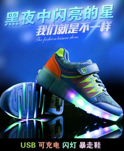 Chaussures à roulettes pour homme femme enfant - Ref 2567395