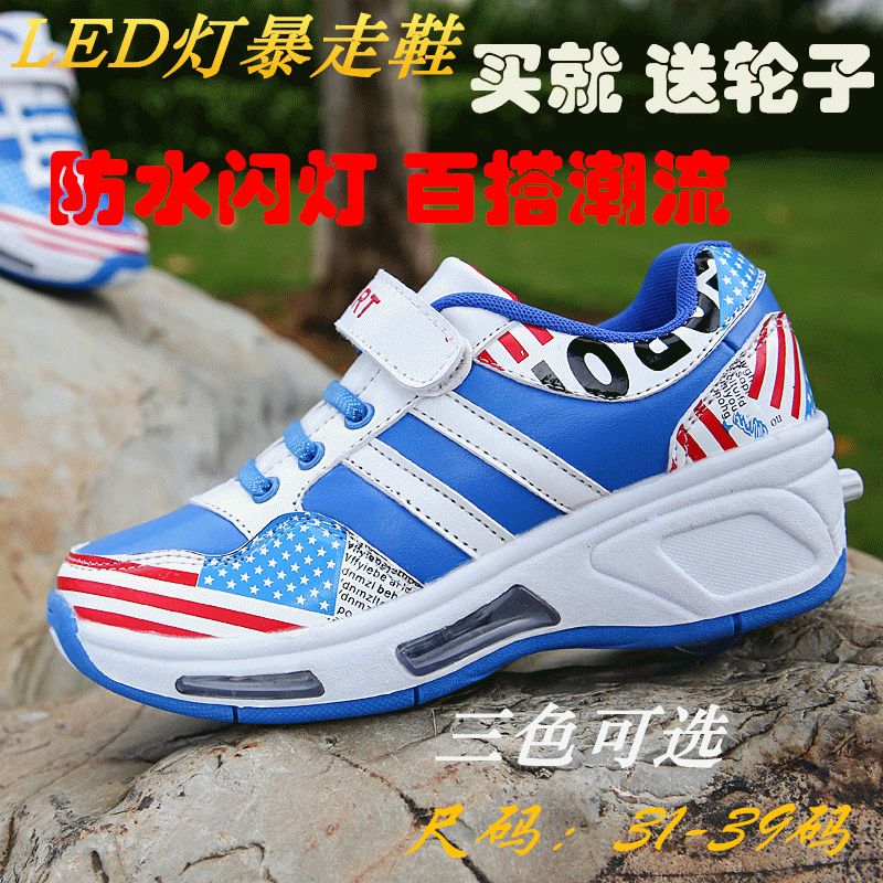 Chaussures à roulettes pour homme femme enfant - Ref 2567433
