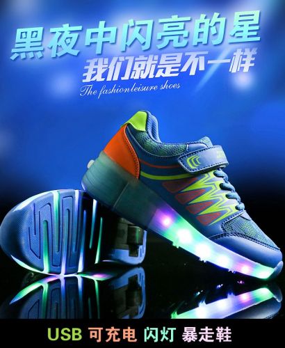 Chaussures à roulettes pour homme femme enfant AISHIDA - Ref 2567436