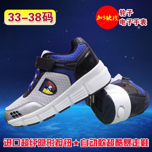 Chaussures à roulettes pour homme femme enfant SPORT - Ref 2567463