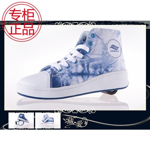 Chaussures à roulettes pour homme femme enfant DINIAO - Ref 2567598