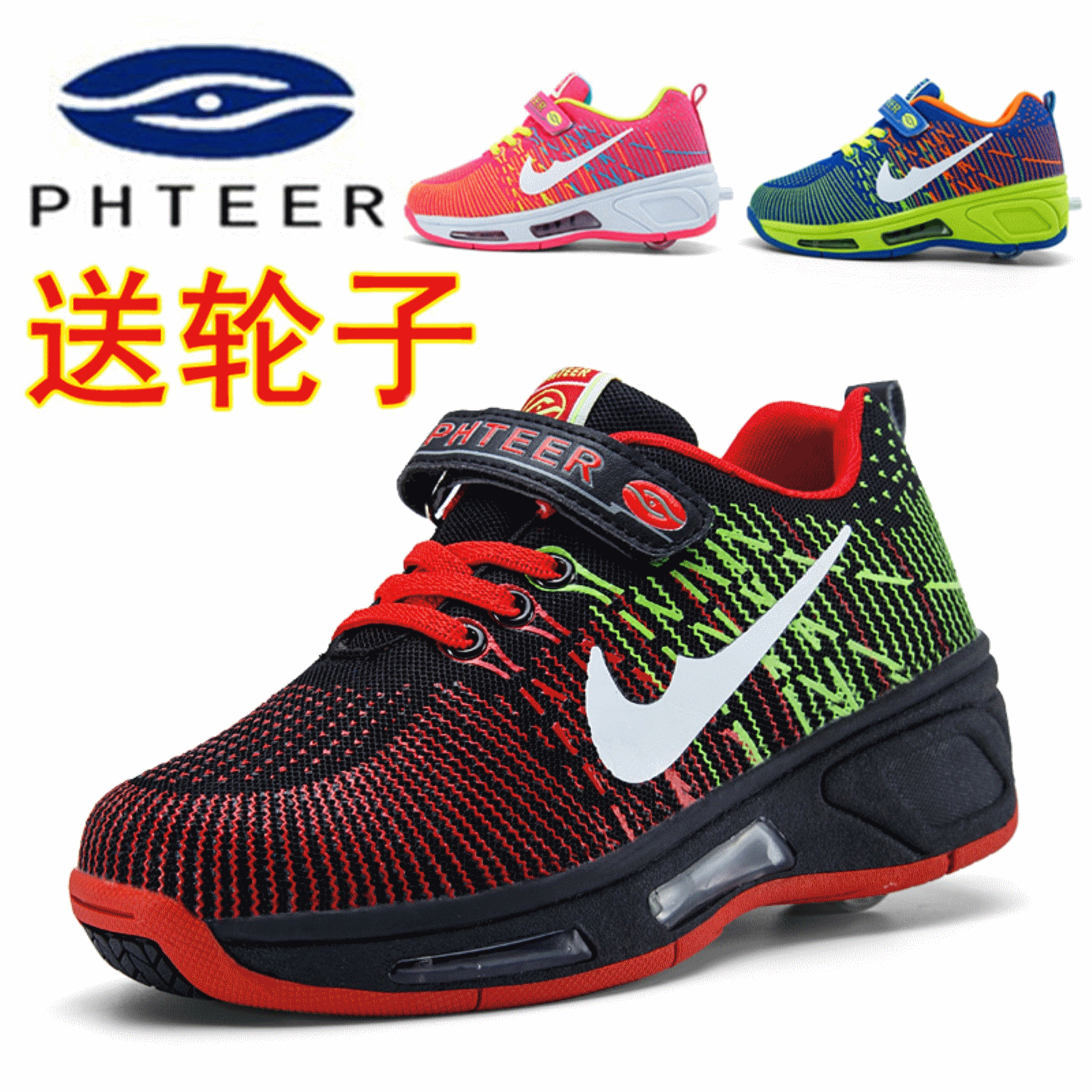 Chaussures à roulettes pour homme femme enfant PHTEER - Ref 2567702