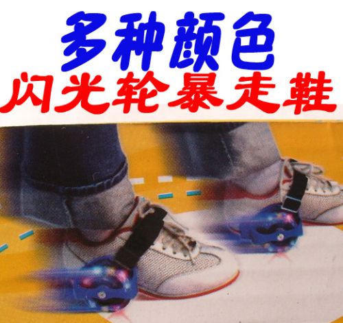 Chaussures à roulettes - Ref 2567705