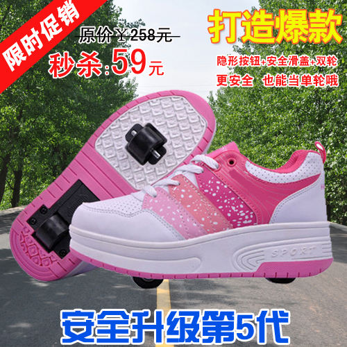 Chaussures à roulettes pour homme femme enfant - Ref 2567873