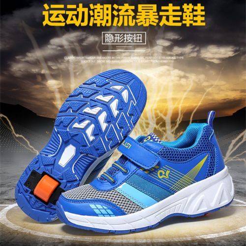 Chaussures à roulettes pour homme femme enfant WEILISI - Ref 2567899