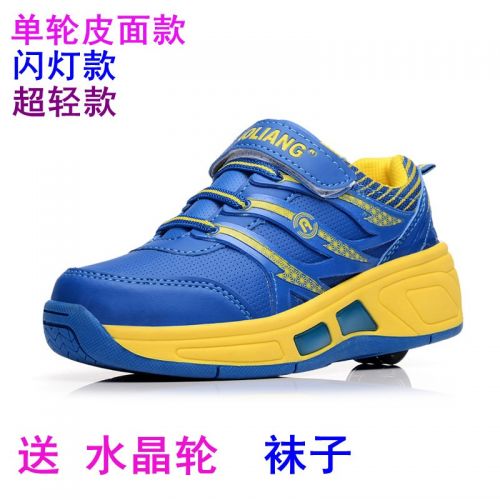 Chaussures à roulettes pour homme femme enfant - Ref 2567942