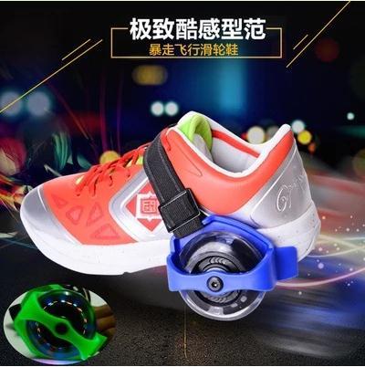 Chaussures à roulettes pour homme femme enfant - Ref 2568002