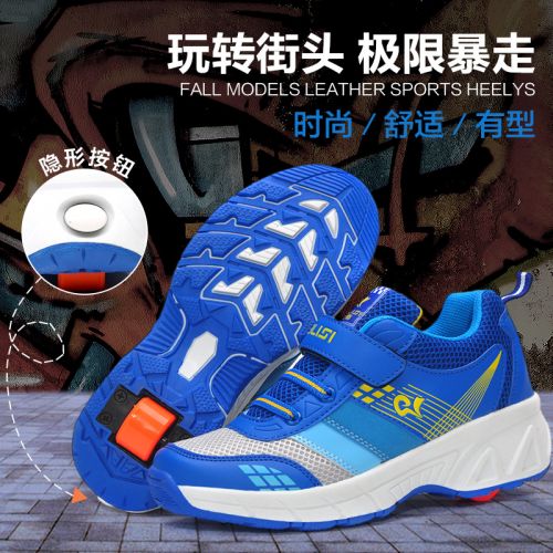 Chaussures à roulettes pour homme femme enfant - Ref 2568034