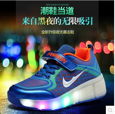 Chaussures à roulettes pour homme femme enfant - Ref 2568039