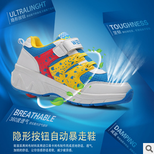 Chaussures à roulettes pour enfant WEILISI - Ref 2568058