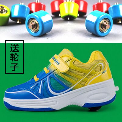 Chaussures à roulettes pour homme femme enfant - Ref 2568159