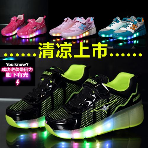 Chaussures à roulettes pour homme femme enfant AIMOGE - Ref 2568173