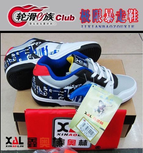 Chaussures à roulettes pour homme femme enfant - Ref 2568251