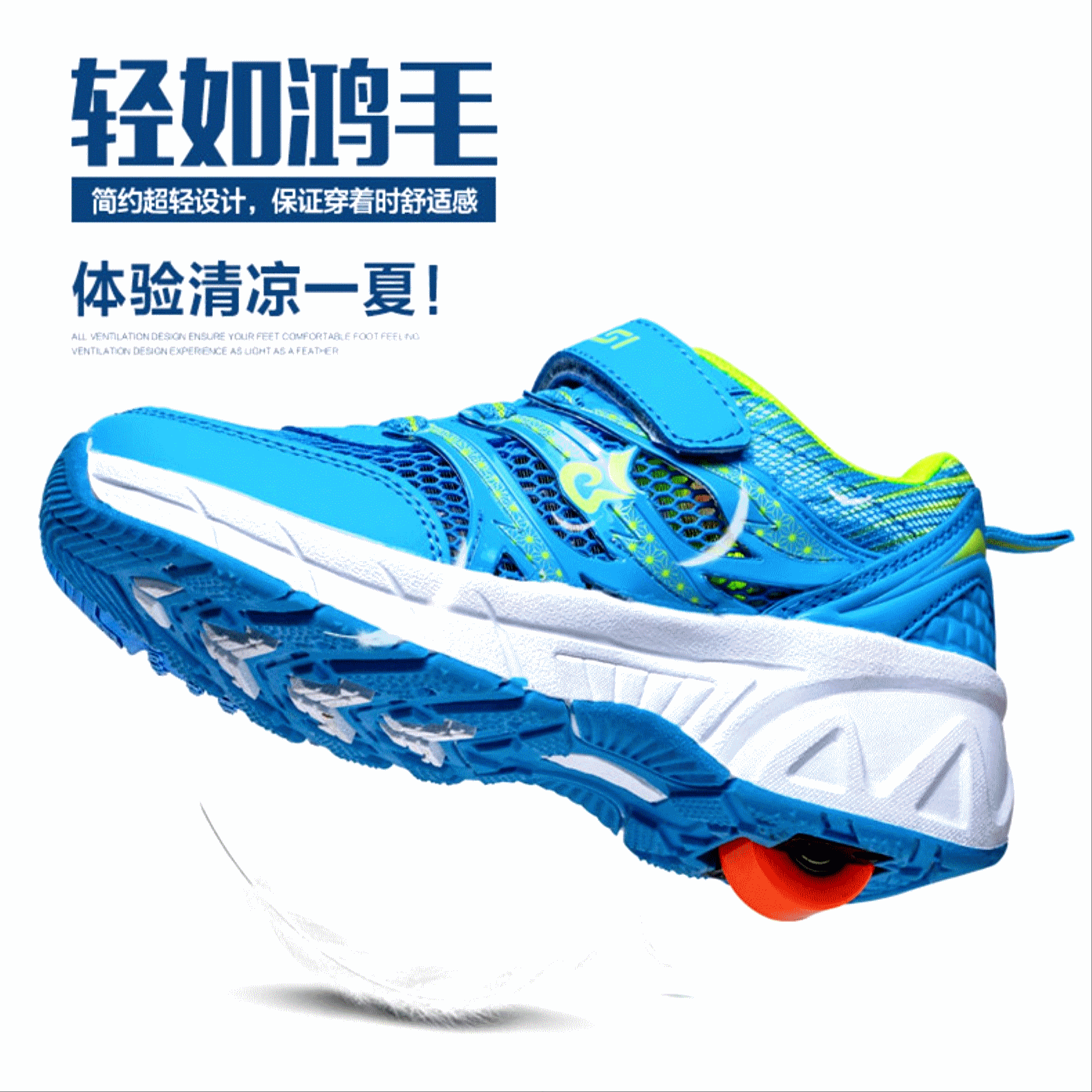 Chaussures à roulettes pour homme femme enfant WEILISI - Ref 2568363