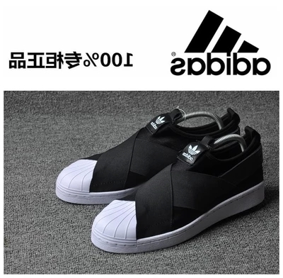 Chaussures à roulettes pour femme - Ref 2568386