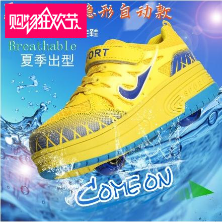 Chaussures à roulettes pour homme femme enfant - Ref 2568430