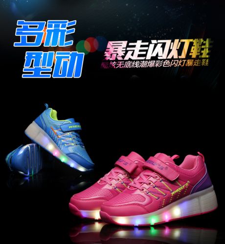 Chaussures à roulettes pour homme femme enfant - Ref 2568433