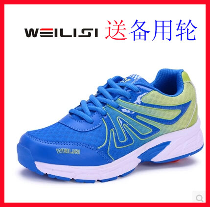 Chaussures à roulettes pour homme femme enfant WEILISI - Ref 2568443