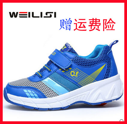 Chaussures à roulettes pour homme femme enfant WEILISI - Ref 2568457