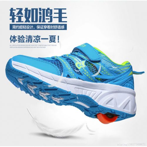 Chaussures à roulettes pour homme femme enfant WEILISI - Ref 2568560