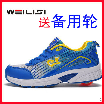 Chaussures à roulettes pour homme femme enfant WEILISI - Ref 2568561