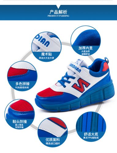 Chaussures à roulettes pour homme femme enfant - Ref 2568570