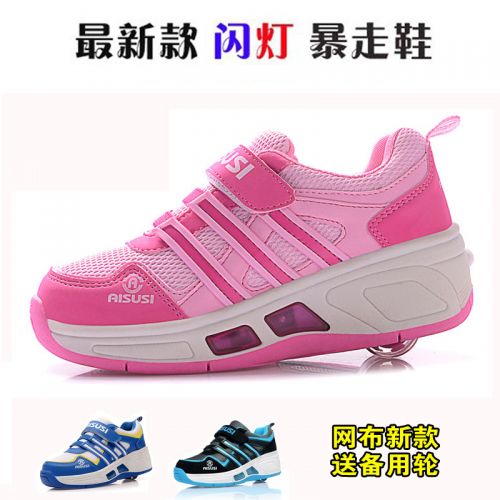 Chaussures à roulettes pour enfant femme homme - Ref 2568623