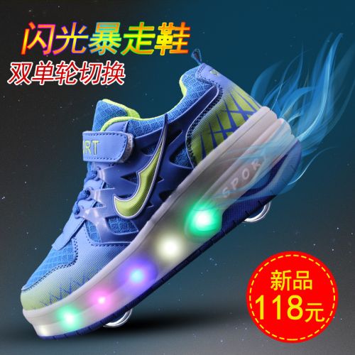 Chaussures à roulettes pour homme femme enfant - Ref 2568657