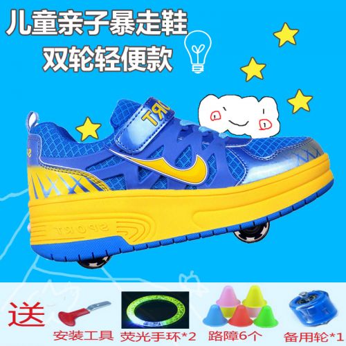 Chaussures à roulettes pour homme femme enfant COASTS - Ref 2568668