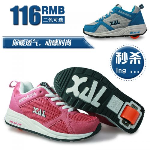 Chaussures à roulettes - Ref 2568753