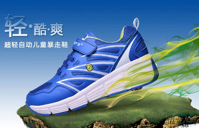 Chaussures à roulettes pour homme femme enfant WEILISI - Ref 2568771
