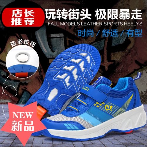 Chaussures à roulettes pour enfant homme femme WEILISI - Ref 2568817