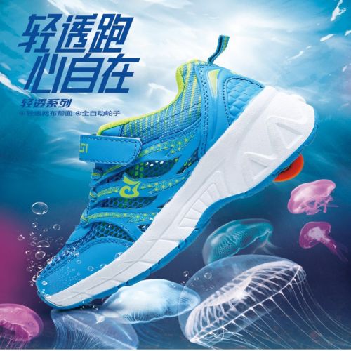 Chaussures à roulettes pour homme femme enfant WEILISI - Ref 2568855