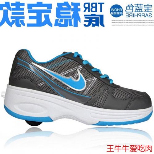 Chaussures à roulettes pour homme femme enfant OUSHEN - Ref 2568897
